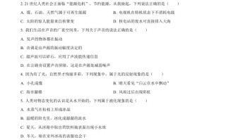 2023年四川省内江市中考物理真题 -【免费下载】