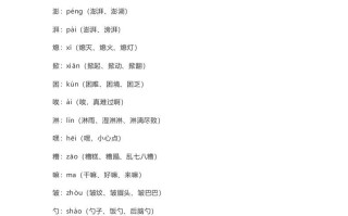 六年级语文册课文第14课《穷人》-【免费下载-高清无水印】【语文电子版可打印】