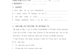 五年级英语册期末检测-【免费下载-高清无水印】【英语电子版可打印】