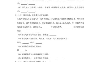 吉林省松原市乾安县九年级学期语文期末试题及答案-【免费下载-高清无水印】【语文电子版可打印】