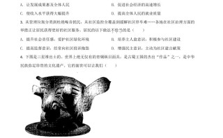 贵州省安顺市2021年中考道德与法治真题-【免费下载-高清无水印】【中考真题电子版可打印】