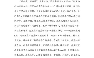 五年级数学册类文阅读-18威尼斯的小艇-【免费下载-高清无水印】【语文电子版可打印】