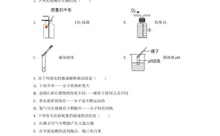 辽宁省丹东市2021年中考 化学试题-【免费下载】