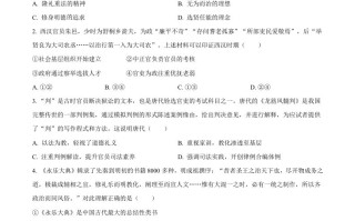 2024年 高考历史试卷-【免费下载】