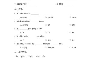 六年级英语册Unit6_Lesson2课时训练-【免费下载-高清无水印】【英语电子版可打印】