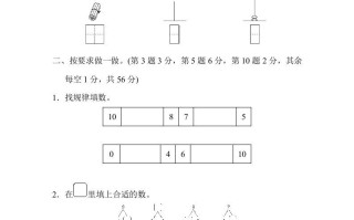 一年级数学册期中测试卷-【免费下载-高清无水印】【数学电子版可打印】