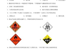 2022年河南 省中考化学真题-【免费下载】