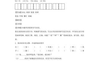 2020-2021学年安徽铜陵铜官区五年级册语文期末试卷及答案-【免费下载-高清无水印】【语文电子版可打印】