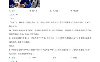 2022年山东省烟台市中考物理试题-【免费下载-高清无水印】【中考真题电子版可打印】