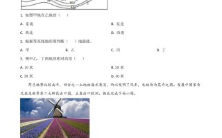 广 东省深圳市2021年中考地理真题-【免费下载】