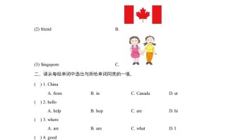 四年级英语册Lesson2_课时训练-【免费下载-高清无水印】【英语电子版可打印】