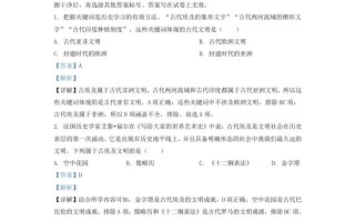 2022-2023学年山东省济南市南部片区九年级学期历史期中试题及答案-【免费下载-高清无水印】【历史电子版可打印】