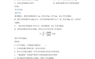 2022年山东省泰安市中考物理真题-【免费下载-高清无水印】【中考真题电子版可打印】