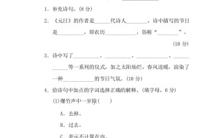 三年级语文册17文体阅读-【免费下载-高清无水印】【语文电子版可打印】