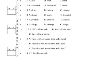 五年级英语册期末测试卷质量检测3丨-【免费下载-高清无水印】【英语电子版可打印】
