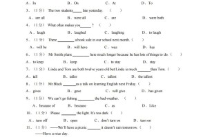 八年级英语期末试卷2-1卷人教版-【免费下载-高清无水印】【英语电子版可打印】