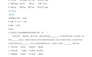 辽宁省本 溪、铁岭、辽阳2021年中考语文试题-【免费下载】
