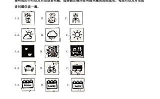 湖北省十堰市2020年中考英语试题-【免费下载-高清无水印】【中考真题电子版可打印】