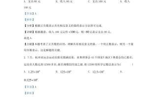 2023-2024学年云南省昭通市镇雄县九年级学期数学期末试题及答案-【免费下载-高清无水印】【数学电子版可打印】