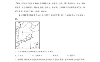 2021-2022学年七年级册地理第七章试卷及答案人教版-【免费下载-高清无水印】【地理电子版可打印】