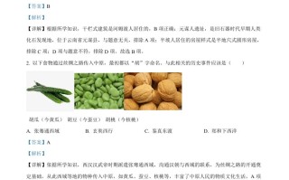 2022年湖南省娄底 市中考历史真题-【免费下载】