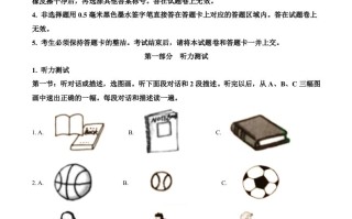 湖北省鄂州市2020年中考英语试 题-【免费下载】