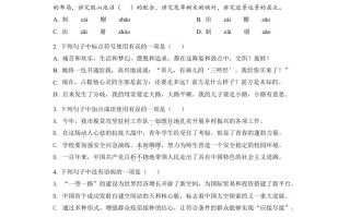 广西梧州市2 021年中考语文试题-【免费下载】