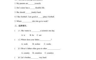 六年级英语册Unit5whatdoeshedopartB-【免费下载-高清无水印】【英语电子版可打印】