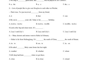 黑龙江省龙东地区2020年中考 英语试题-【免费下载】