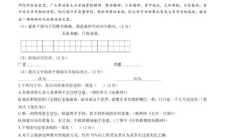2023年黑龙江龙东地区中考语文真题-【免费下载-高清无水印】【中考真题电子版可打印】