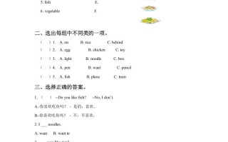 一年级英语册Unit4FoodLesson1同步练习3-【免费下载-高清无水印】【英语电子版可打印】