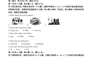 2023年湖南省张家界市中 考英语真题-【免费下载】