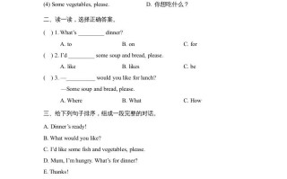 三年级英语册Unit5_A_Let’s_learn同步习题-【免费下载-高清无水印】【英语电子版可打印】