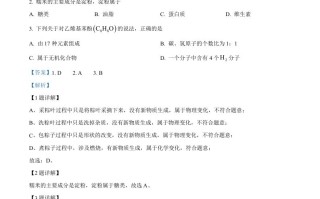 2024年 湖北省中考化学真题-【免费下载】