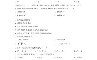2022年湖南省怀化市中 考数学真题-【免费下载】