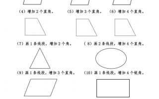 二数学【角的作图操作题】必考重点题型-【免费下载-高清无水印】【数学电子版可打印】