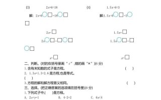  四青岛版 数学第一单 元检测卷.2-【8免费下载】