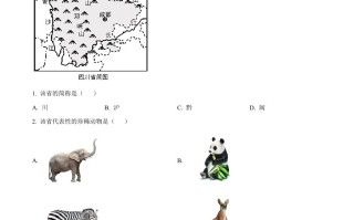  2023年重庆市中考地理真题-【免费下载】