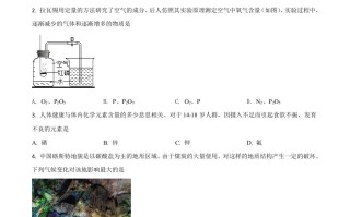 山西省 晋中市2021年中考化学试题-【免费下载】