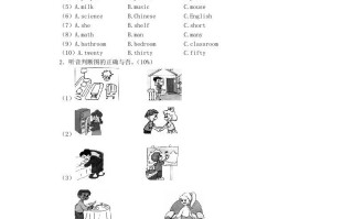 四年级英语册期末测试卷2-【免费下载-高清无水印】【英语电子版可打印】
