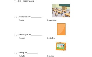 四年级英语册Unit1_A_阶段训练-【免费下载-高清无水印】【英语电子版可打印】