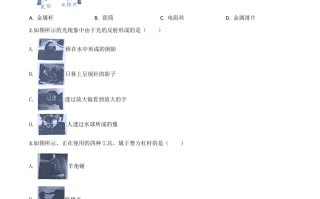 2020年北京市中考物理试题-【免费下载-高清无水印】【中考真题电子版可打印】