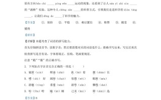 2023-2024学年河南信阳息县五年级册语文期中试卷及答案-【免费下载-高清无水印】【语文电子版可打印】