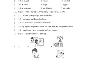 六年级英语册期中检测卷-【免费下载-高清无水印】【英语电子版可打印】