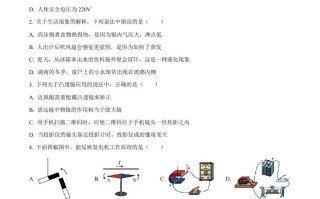 2023年湖南省常德市中考物理试题-【免费下载-高清无水印】【中考真题电子版可打印】