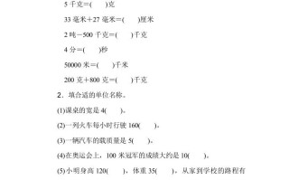 三年级数学册期末检测卷-【免费下载-高清无水印】【数学电子版可打印】