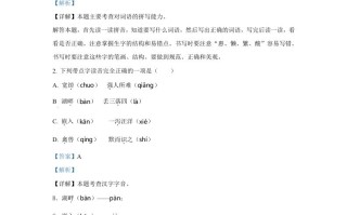 2022-2023学年重庆潼南区五年级册语文期末试卷及答案-【免费下载-高清无水印】【语文电子版可打印】