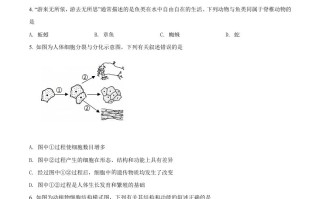 2022年四川省广安市中考 生物真题-【免费下载】