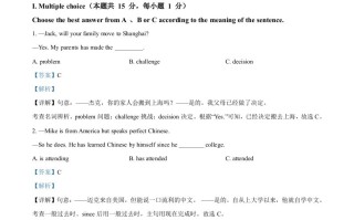 2022年黑龙江省牡 丹江市、鸡西地区朝鲜族学校中考英语真题-【免费下载-高清无水印】【中考真题电子版可打印】