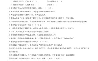 2022-2023学年部编版八年级语文册第一单元综合素质检测试题及答案-【免费下载-高清无水印】【语文电子版可打印】